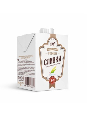 Сливки ультрапаст. 20% 500г*12 ТБА-Сквер Милкавита